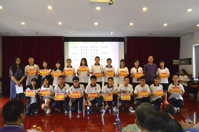 优秀学生班干部.jpg